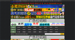 Desktop Screenshot of lsb1.com
